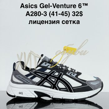 Кроссовки Cross A280-3