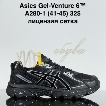 Кроссовки Cross A280-1