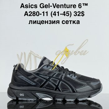 Кроссовки Cross A280-11