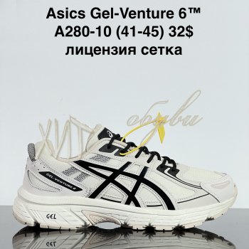 Кроссовки Cross A280-10