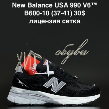 Кроссовки Alaska B600-10