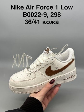 Кросівки SportShoes B0022-9