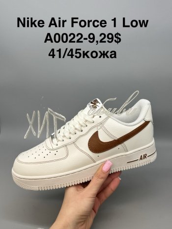 Кросівки SportShoes A0022-9