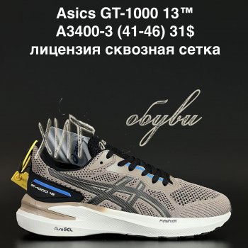 Кросівки Anda A3400-3