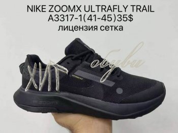 Кросівки Supo A3317-1