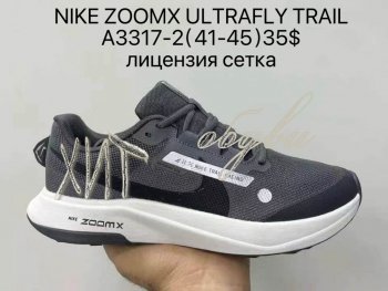 Кросівки Supo A3317-2