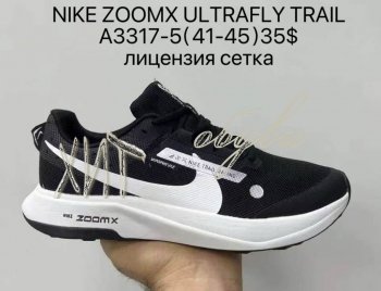 Кросівки Supo A3317-5