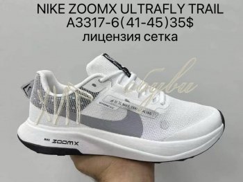 Кросівки Supo A3317-6