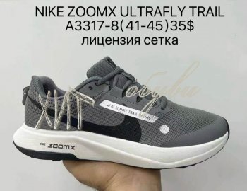 Кросівки Supo A3317-8