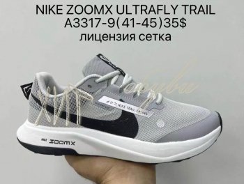 Кросівки Supo A3317-9