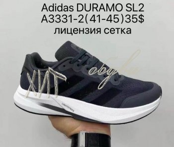 Кросівки Supo A3331-2