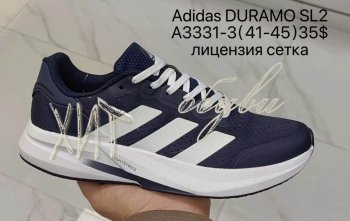 Кросівки Supo A3331-3