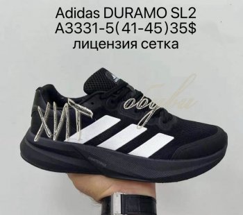 Кросівки Supo A3331-5