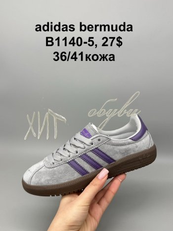 Кроссовки SportShoes B1140-5
