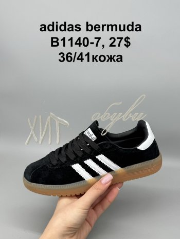 Кроссовки SportShoes B1140-7