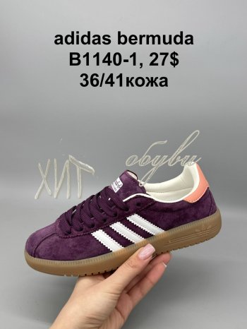 Кросівки SportShoes B1140-1