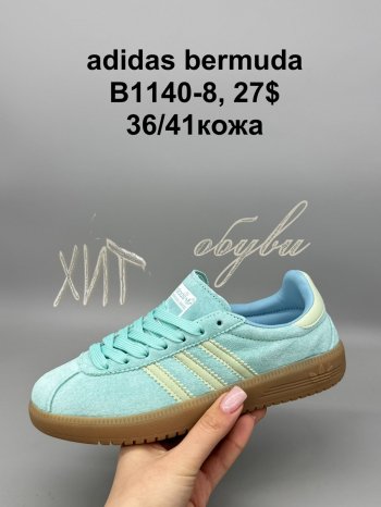 Кросівки SportShoes B1140-8