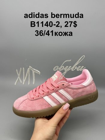 Кроссовки SportShoes B1140-2