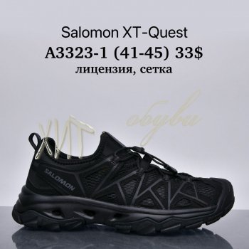 Кросівки Supo A3323-1