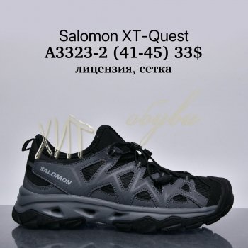 Кросівки Supo A3323-2