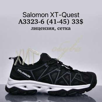 Кросівки Supo A3323-6