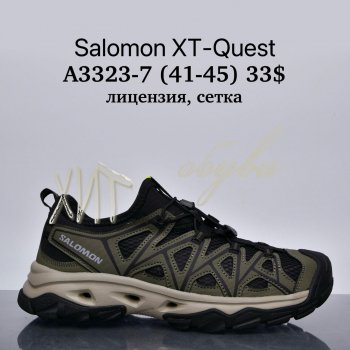 Кросівки Supo A3323-7