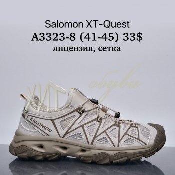 Кросівки Supo A3323-8