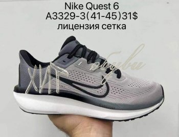 Кросівки Supo A3329-3