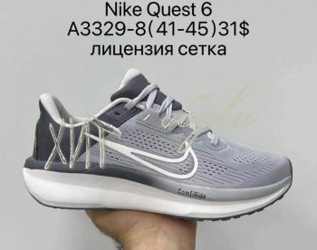 Кросівки Supo A3329-8