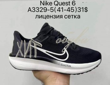 Кросівки Supo A3329-5