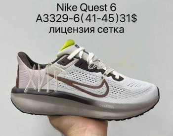 Кросівки Supo A3329-6