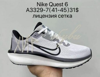 Кросівки Supo A3329-7