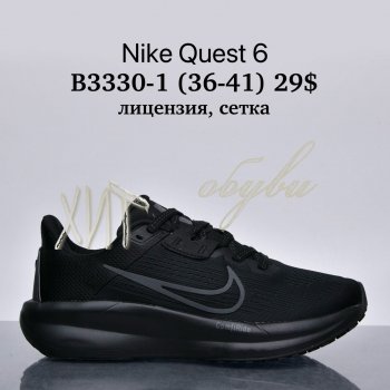 Кросівки Supo B3330-1