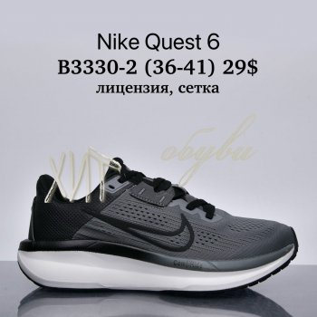 Кросівки Supo B3330-2