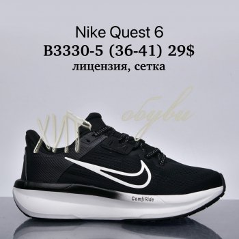 Кросівки Supo B3330-5