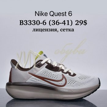 Кросівки Supo B3330-6