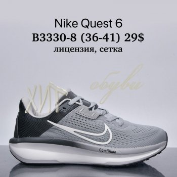 Кросівки Supo B3330-8