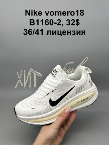 Кросівки  SportShoes B1160-2