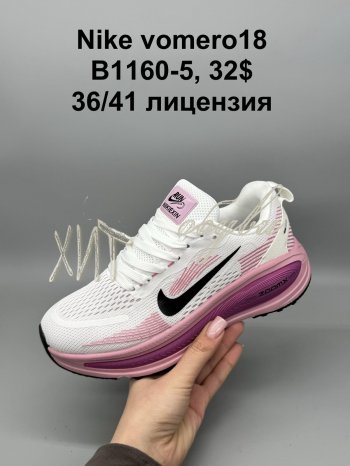 Кросівки  SportShoes B1160-5