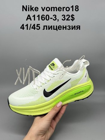 Кросівки SportShoes A1160-3