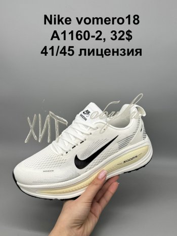 Кросівки SportShoes A1160-2