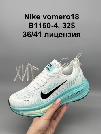 Кросівки  SportShoes B1160-4