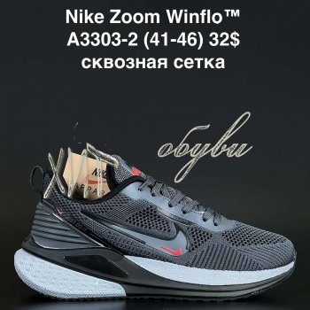 Кросівки Anda A3303-2