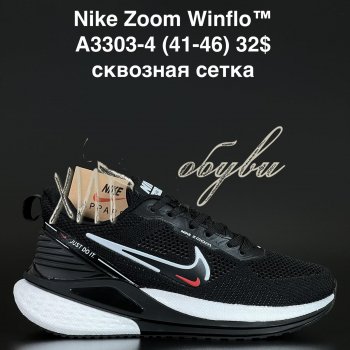 Кросівки Anda A3303-4