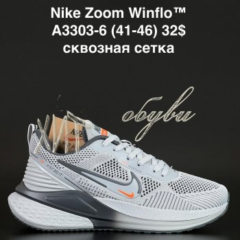 Кросівки Anda A3303-6