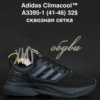 Кросівки Anda A3395-1