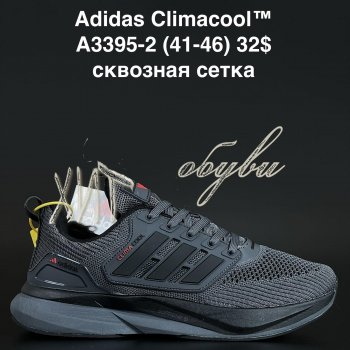 Кросівки Anda A3395-2