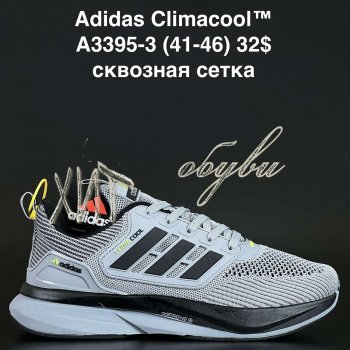 Кросівки Anda A3395-3