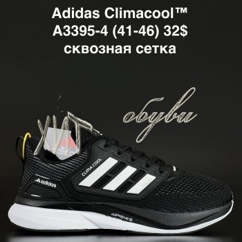 Кросівки Anda A3395-4