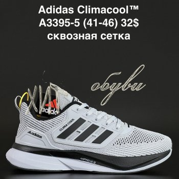 Кросівки Anda A3395-5